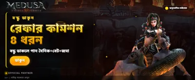 সেরা ক্যাসিনো গেম খেলুন